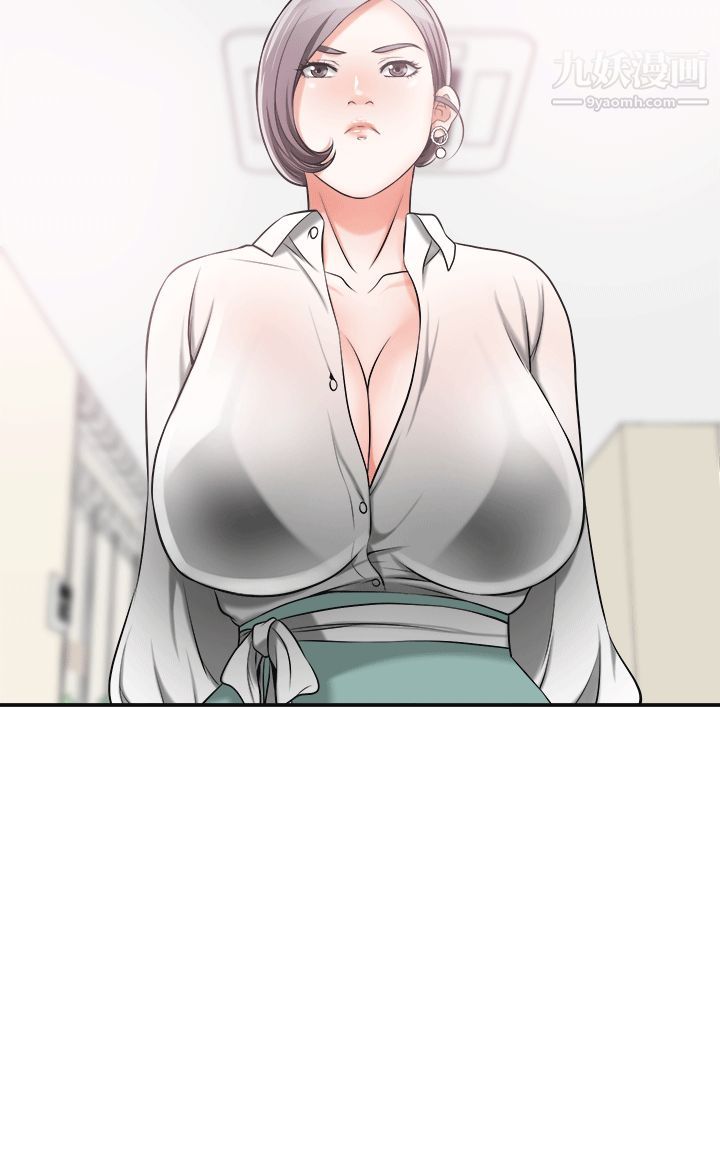 我要搶走她第11話-被次長發現的幽會