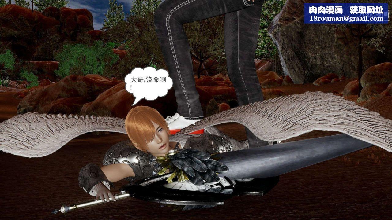 龙魂[3D]第21话【第1话】