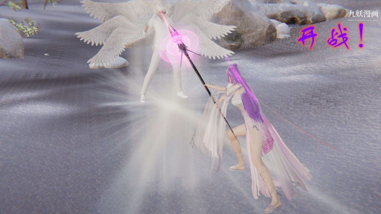 龙魂[3D]第21话【第1话】