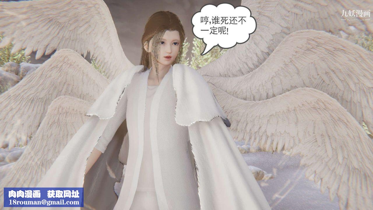 龙魂[3D]第21话【第1话】