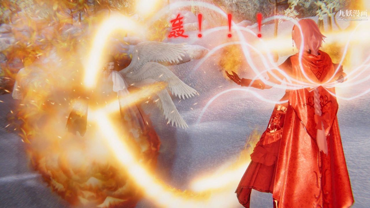 龍魂[3D]第21話【第2話】