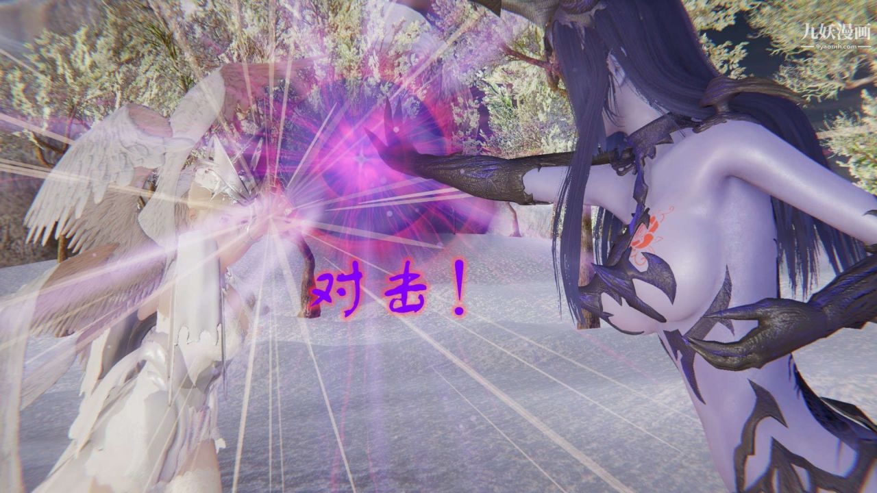 龍魂[3D]第21話【第2話】