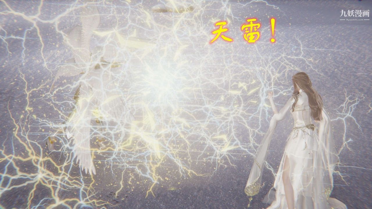 龙魂[3D]第21话【第2话】