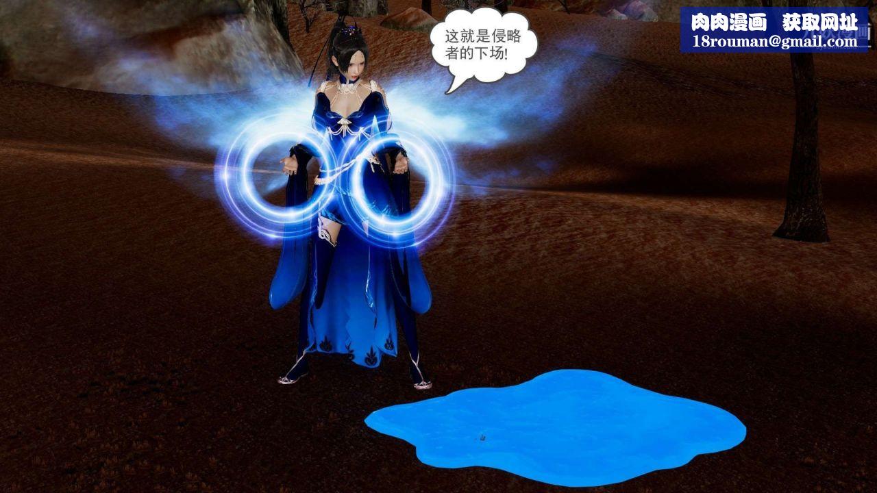 龙魂[3D]第21话【第2话】