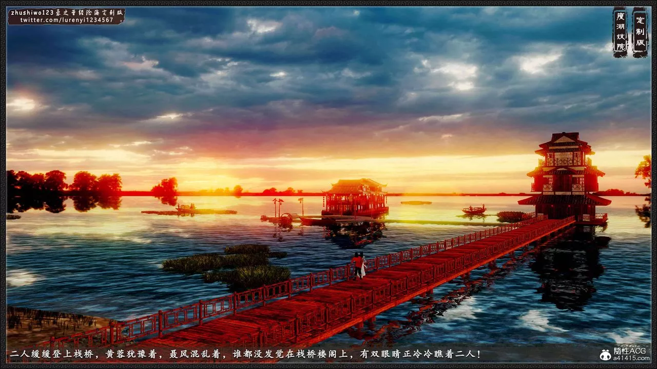[3D]神雕秘传外传-黄蓉之曾经沧海篇-第10话 - 图片 23