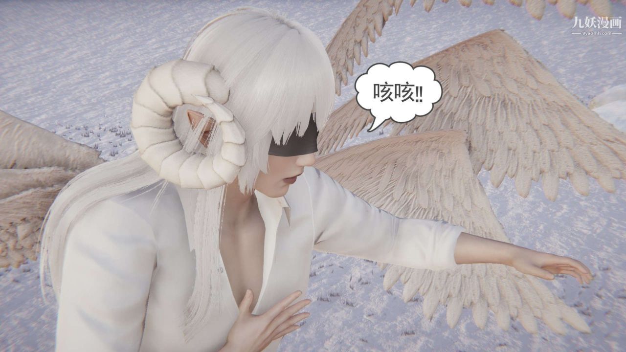 龍魂[3D]第21話【第3話】