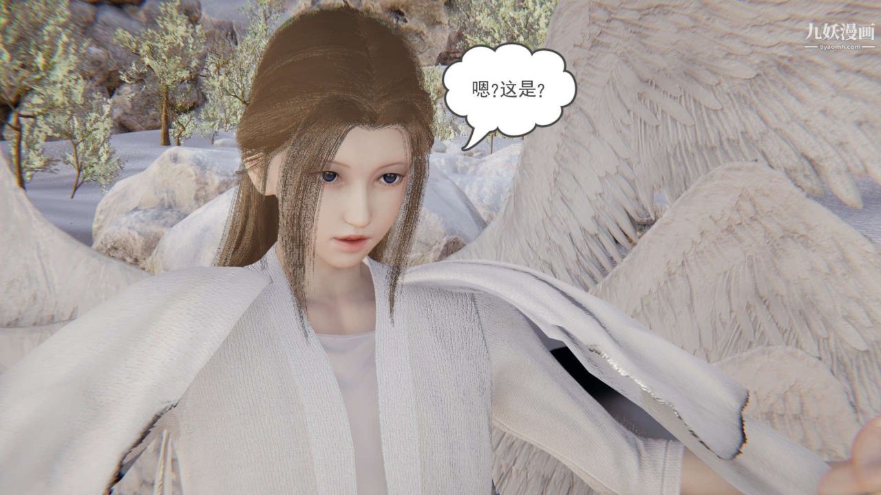 龍魂[3D]第21話【第3話】