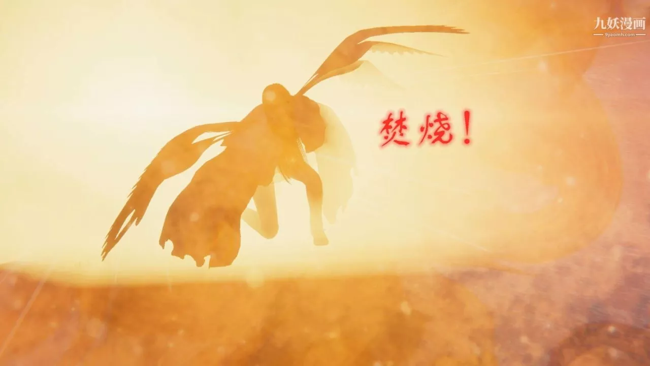 龍魂[3D]第21話【第3話】