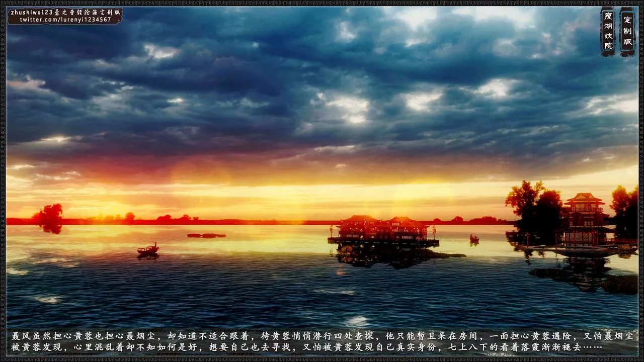 [3D]神雕秘传外传-黄蓉之曾经沧海篇-第10话 - 图片 42