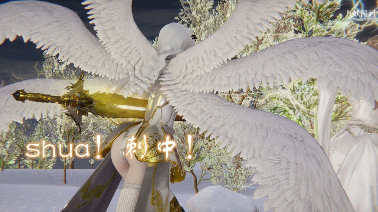 龙魂[3D]第21话【第4话】