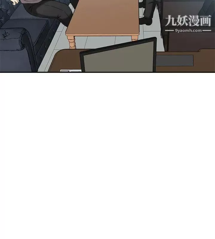 我要抢走她-第13话-送给你的生日礼物 - 图片 2