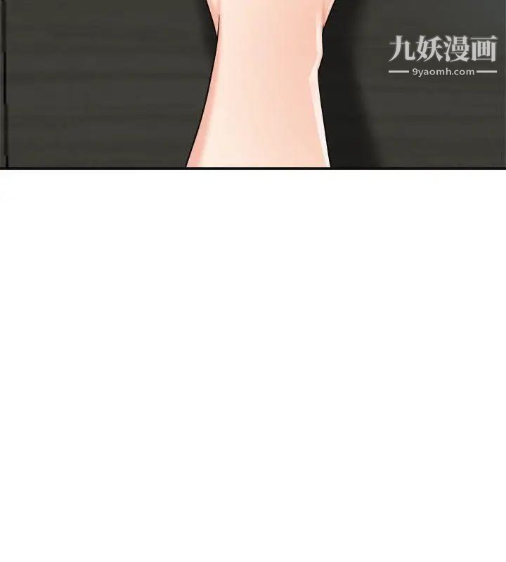 我要抢走她第13话-送给你的生日礼物