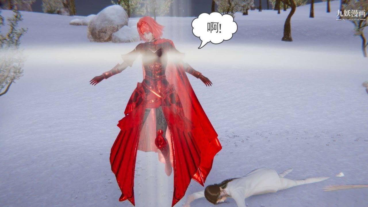 龙魂[3D]第22话【第1话】