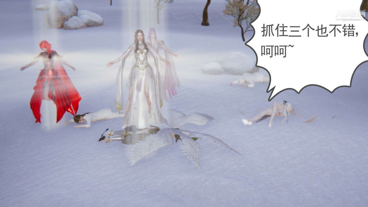 龍魂[3D]第22話【第1話】