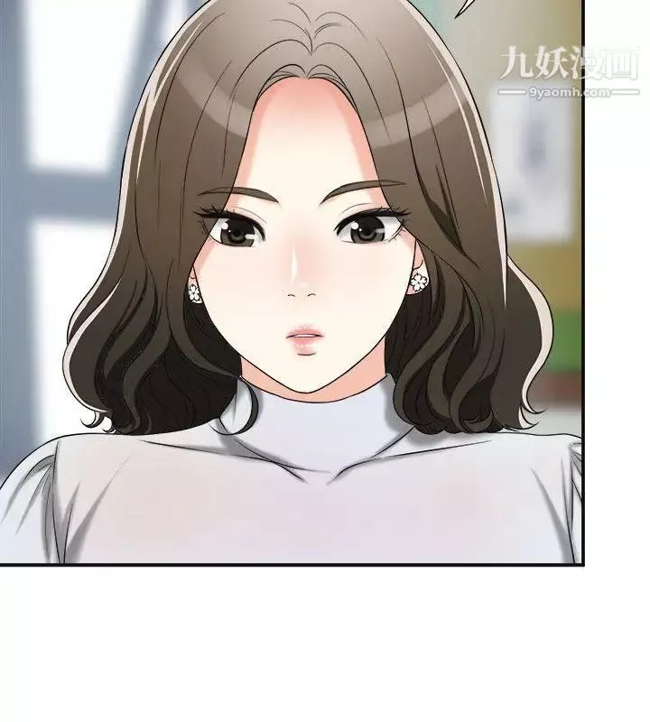 我要抢走她-第13话-送给你的生日礼物 - 图片 25