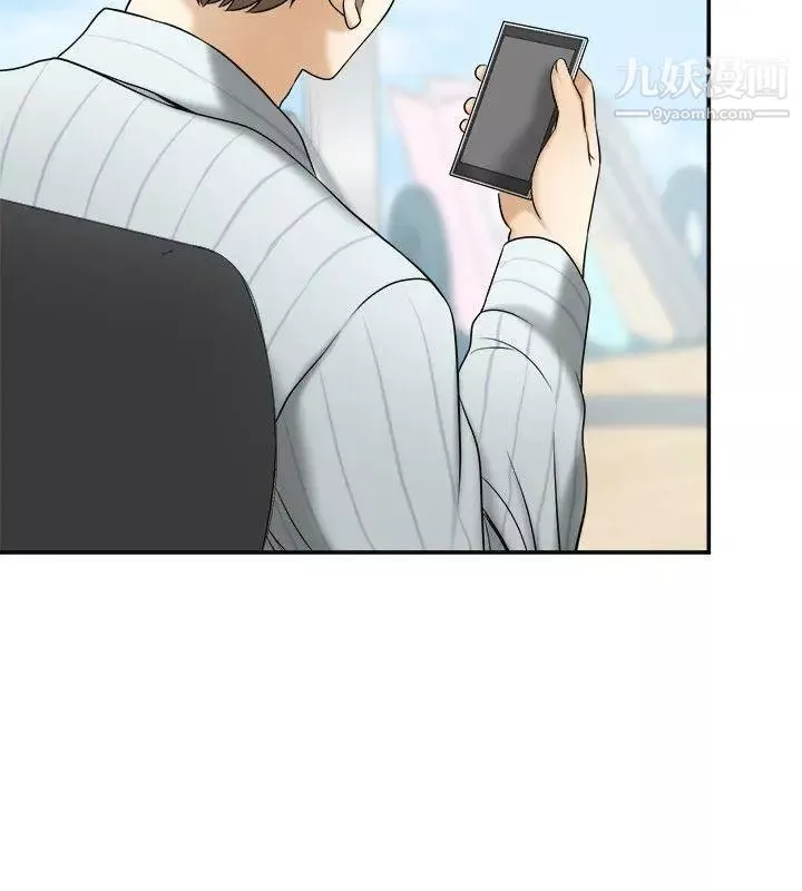 我要抢走她-第13话-送给你的生日礼物 - 图片 27