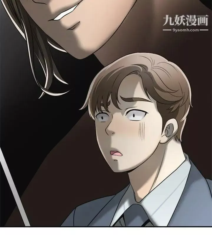 我要搶走她第13話-送給你的生日禮物