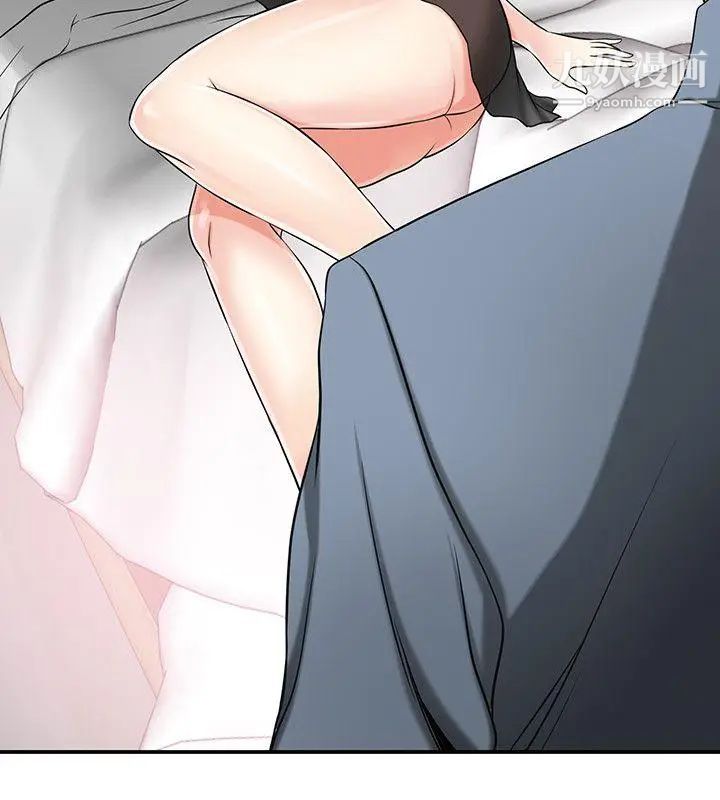 我要搶走她第14話-你老婆早晚是我的!