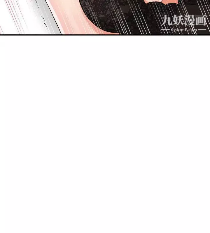 我要抢走她-第14话-你老婆早晚是我的! - 图片 12
