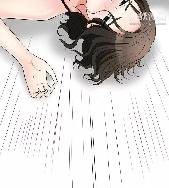 我要抢走她-第14话-你老婆早晚是我的! - 图片 18