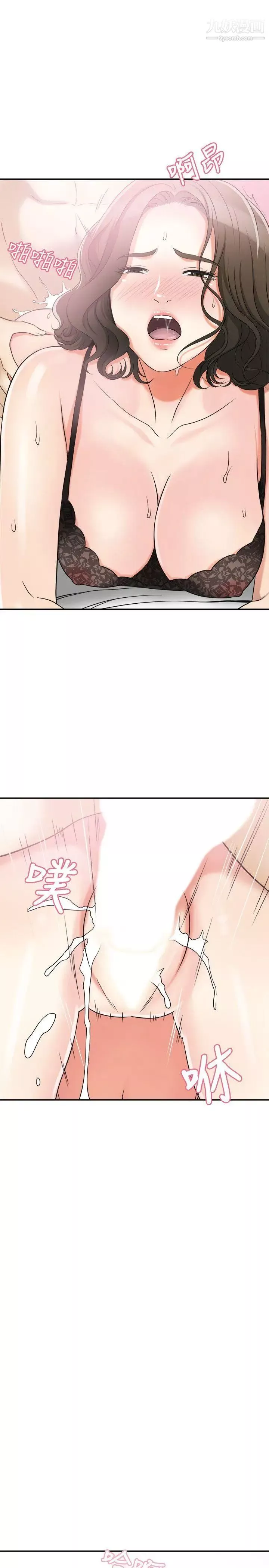 我要搶走她第14話-你老婆早晚是我的!