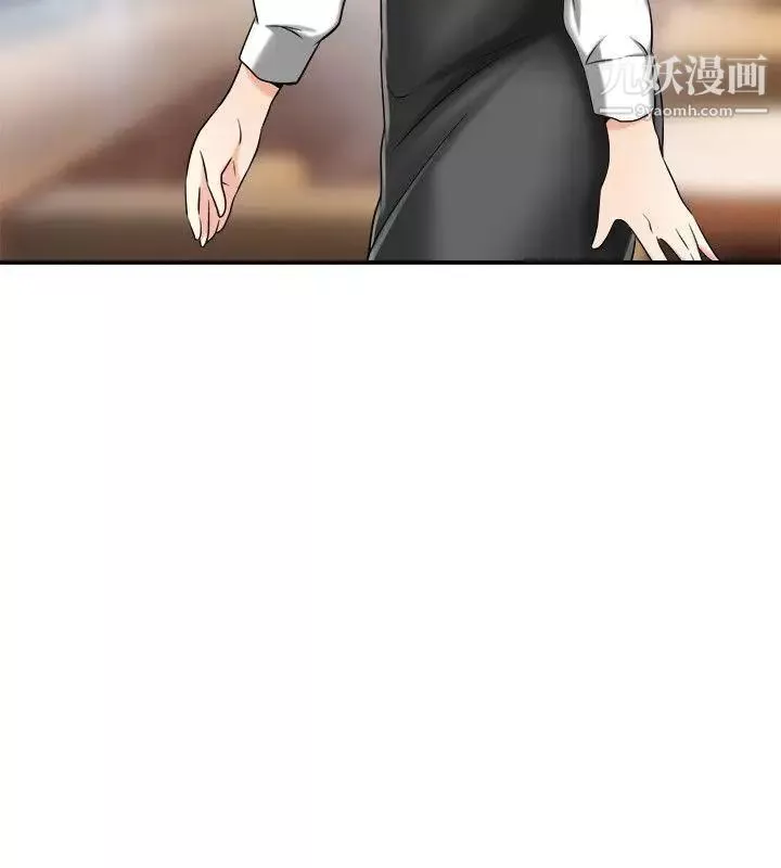 我要搶走她第14話-你老婆早晚是我的!