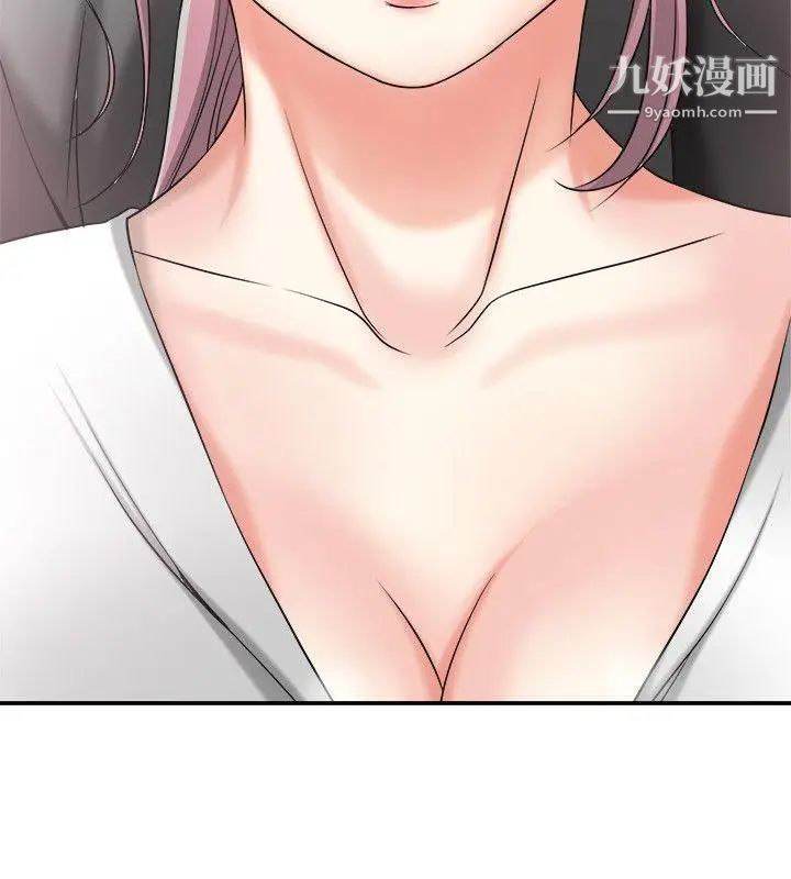 我要搶走她第15話-有婦之夫的特別請求