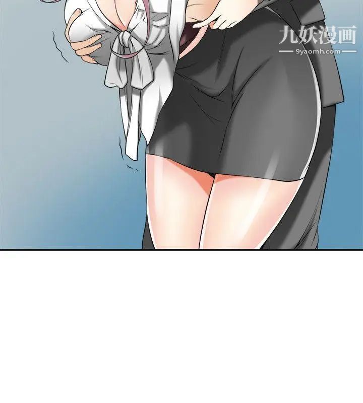 我要搶走她第15話-有婦之夫的特別請求