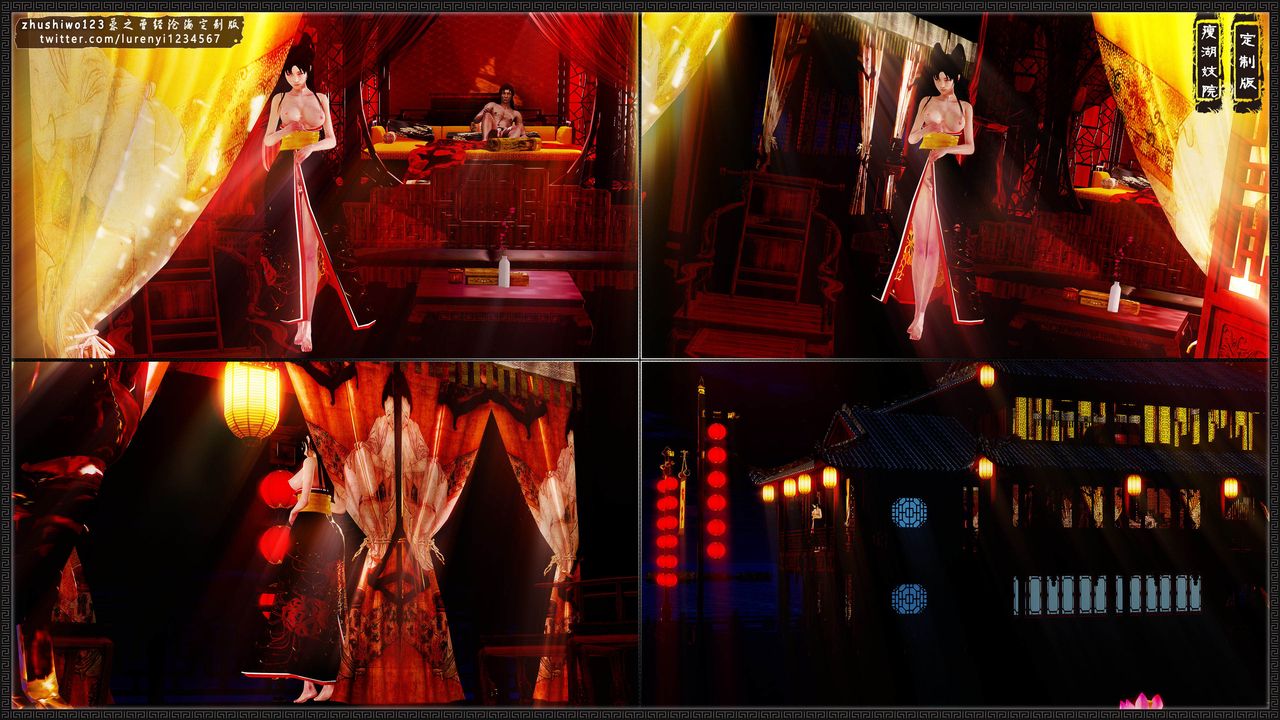 [3D]神雕秘传外传-黄蓉之曾经沧海篇第13话