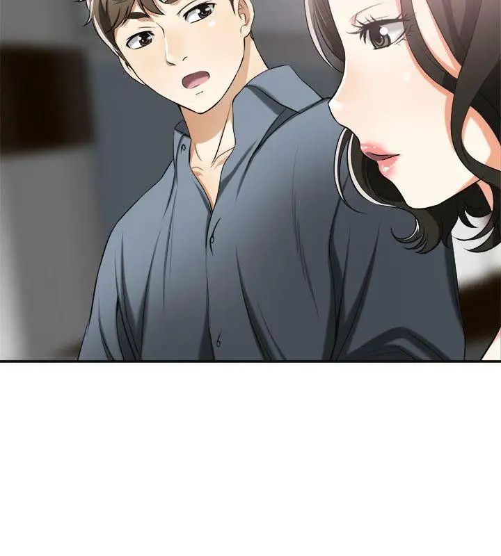 我要搶走她第16話-打斷激烈性愛的不速之客