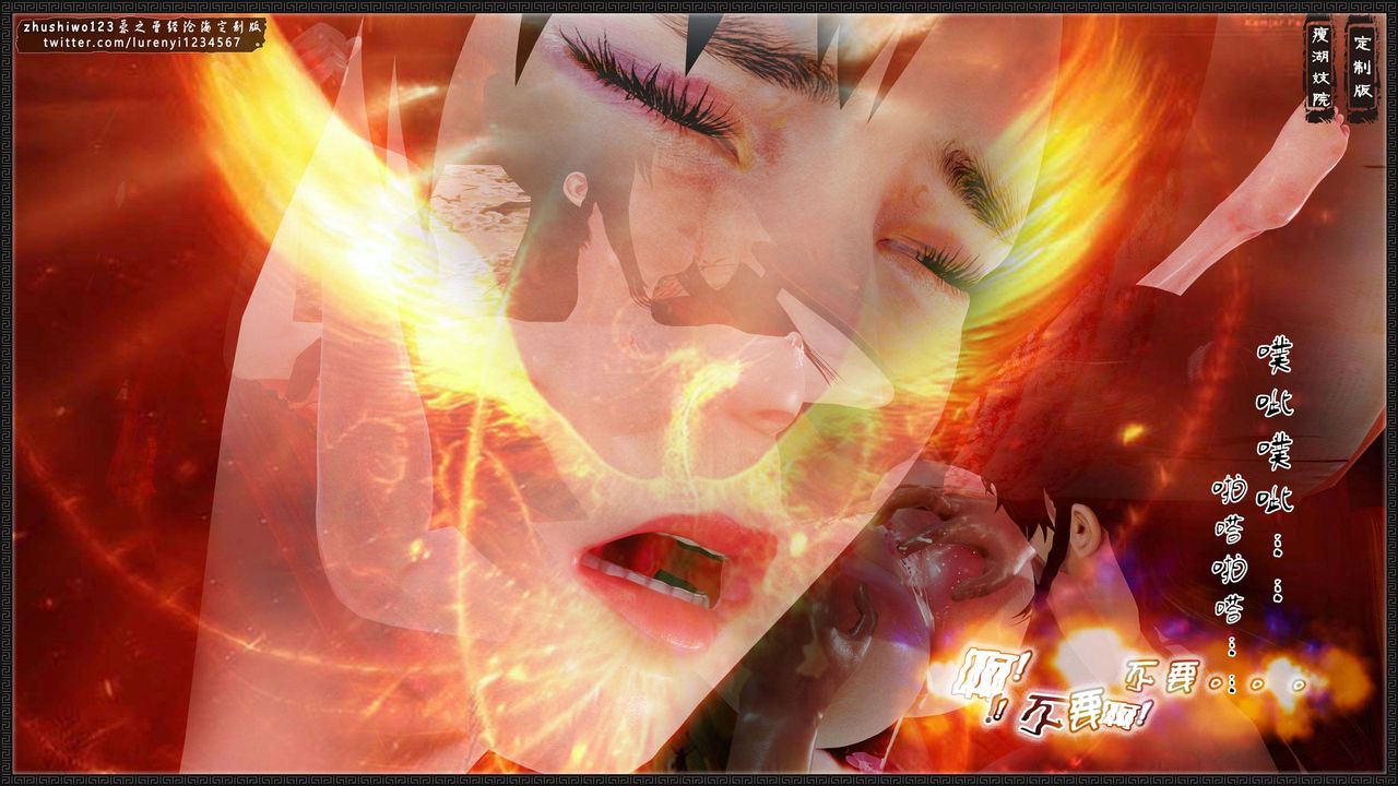 [3D]神雕秘传外传-黄蓉之曾经沧海篇第13话