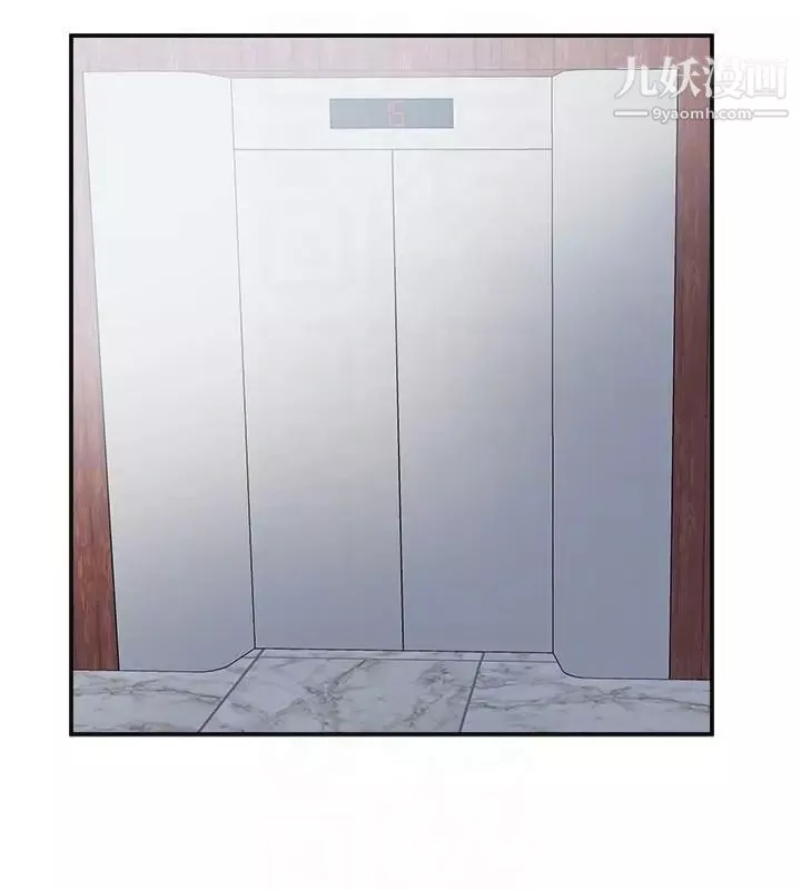 我要搶走她第17話-可以在這裡做這種事嗎