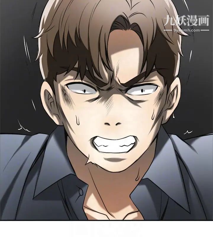 我要抢走她第17话-可以在这里做这种事吗