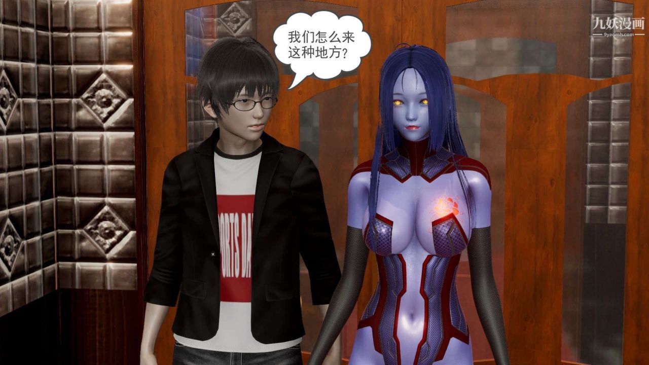 龙魂[3D]第23话【第1话】