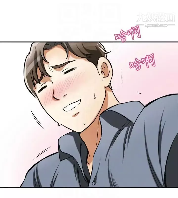 我要搶走她第17話-可以在這裡做這種事嗎
