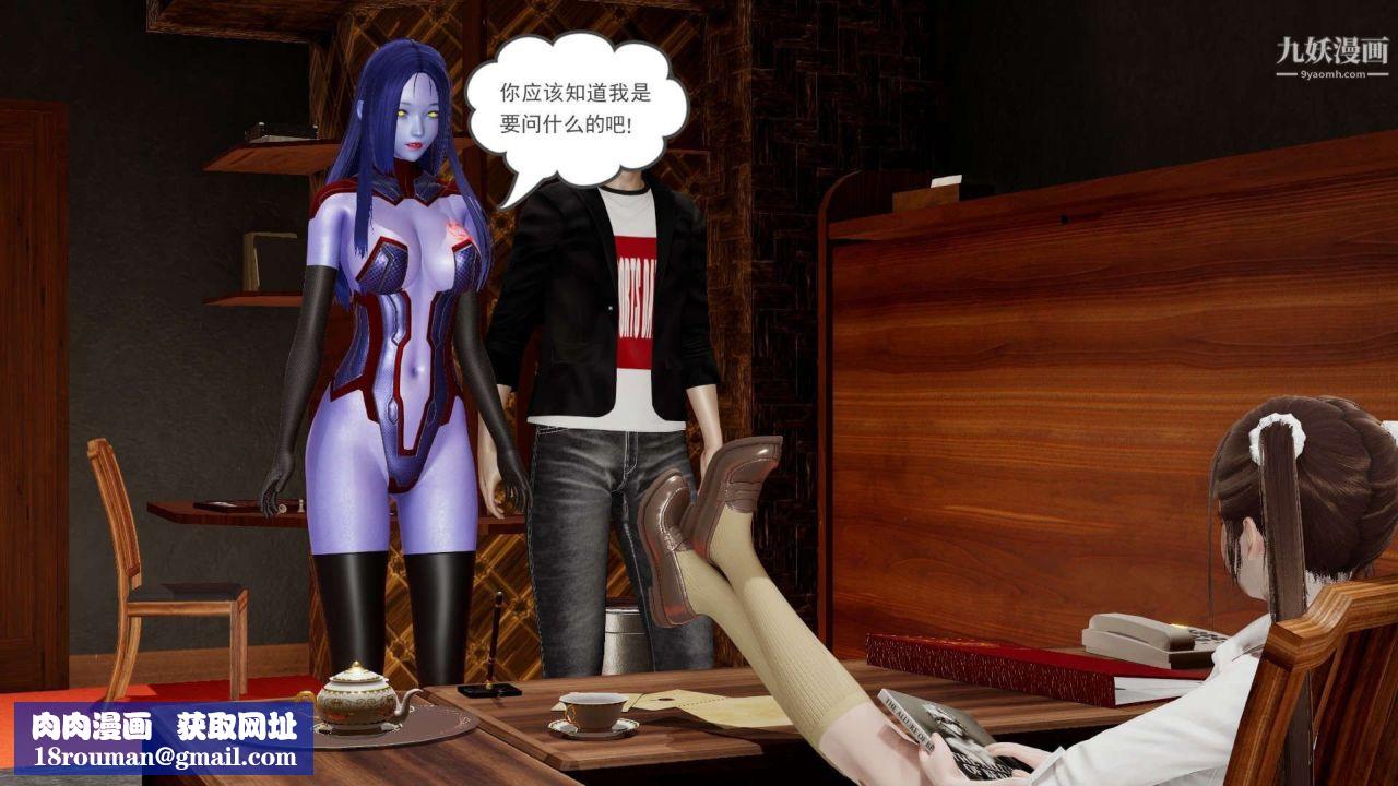 龙魂[3D]第23话【第1话】