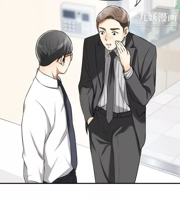 我要搶走她第17話-可以在這裡做這種事嗎