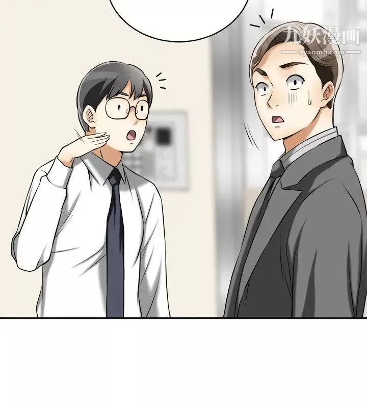 我要搶走她第17話-可以在這裡做這種事嗎