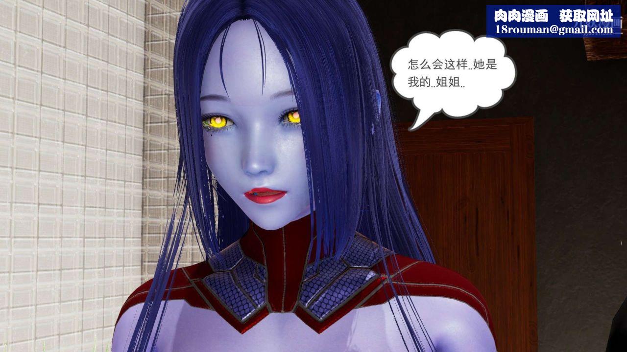 龙魂[3D]第23话【第2话】