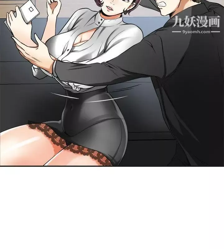 我要搶走她第18話-覬覦恩宣的鹹豬手