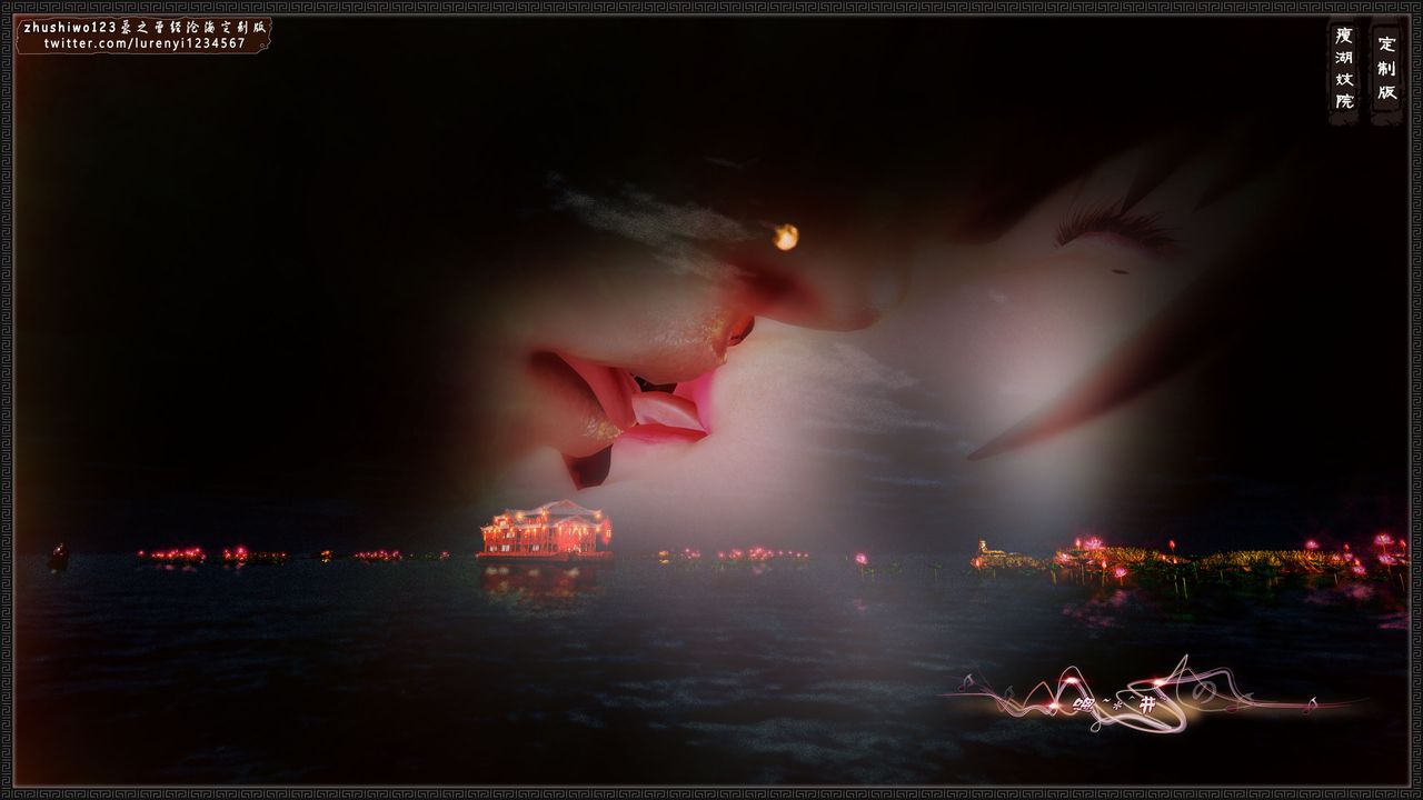 [3D]神雕秘傳外傳-黃蓉之曾經滄海篇第14話