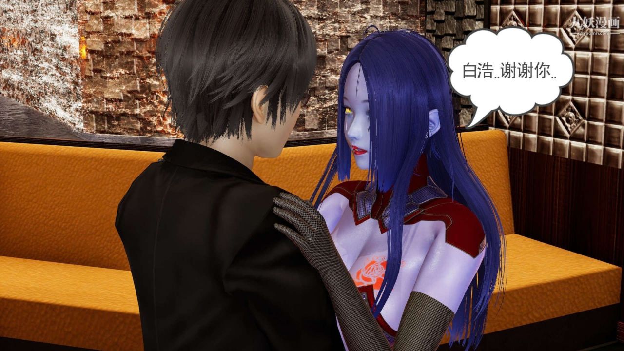 龙魂[3D]第23话【第3话】