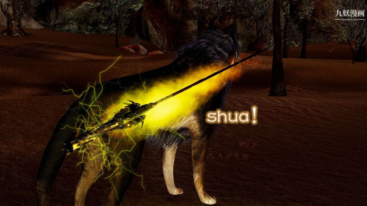 龙魂[3D]第23话【第3话】