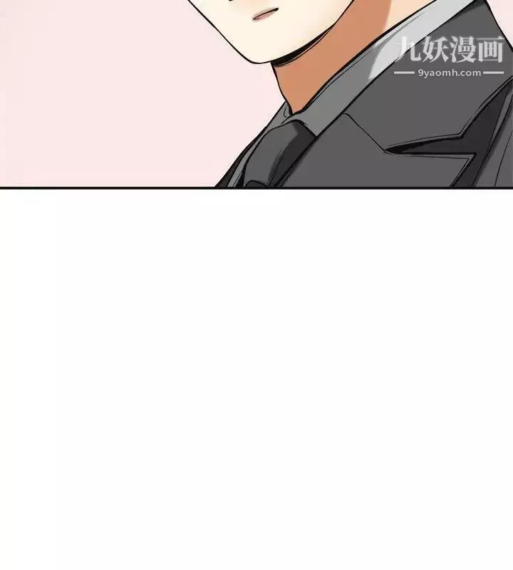 我要抢走她-第19话-其他男人的味道 - 图片 10