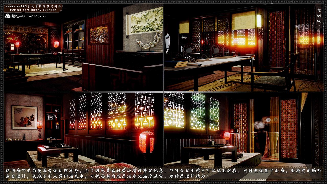 [3D]神雕秘传外传-黄蓉之曾经沧海篇第15话