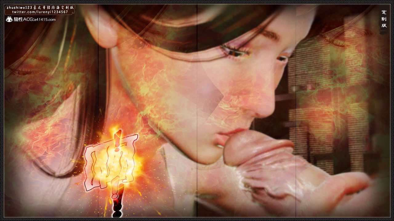 [3D]神雕秘传外传-黄蓉之曾经沧海篇第15话