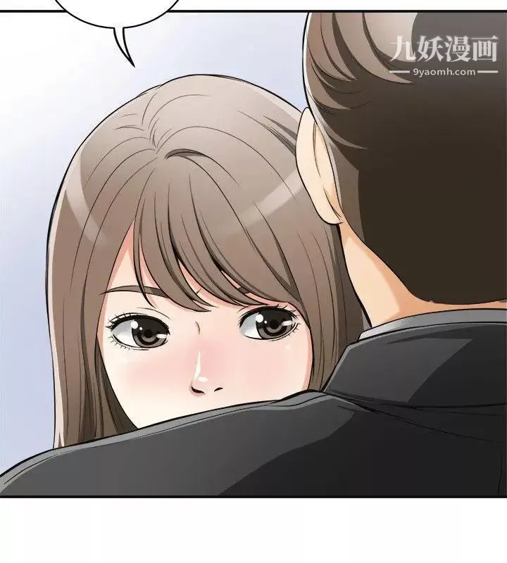 我要抢走她-第20话-全天下男人都会犯的错 - 图片 4