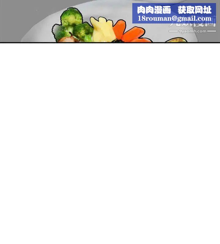 我要抢走她第20话-全天下男人都会犯的错