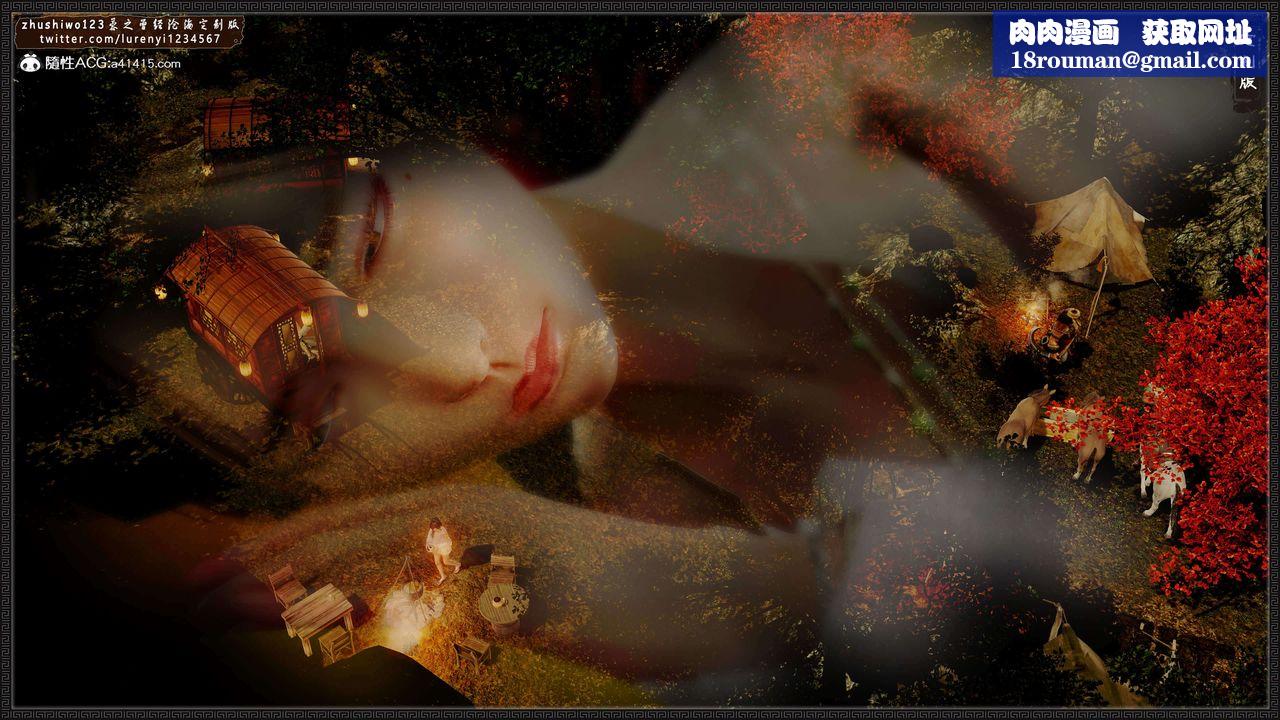 [3D]神雕秘传外传-黄蓉之曾经沧海篇第16话