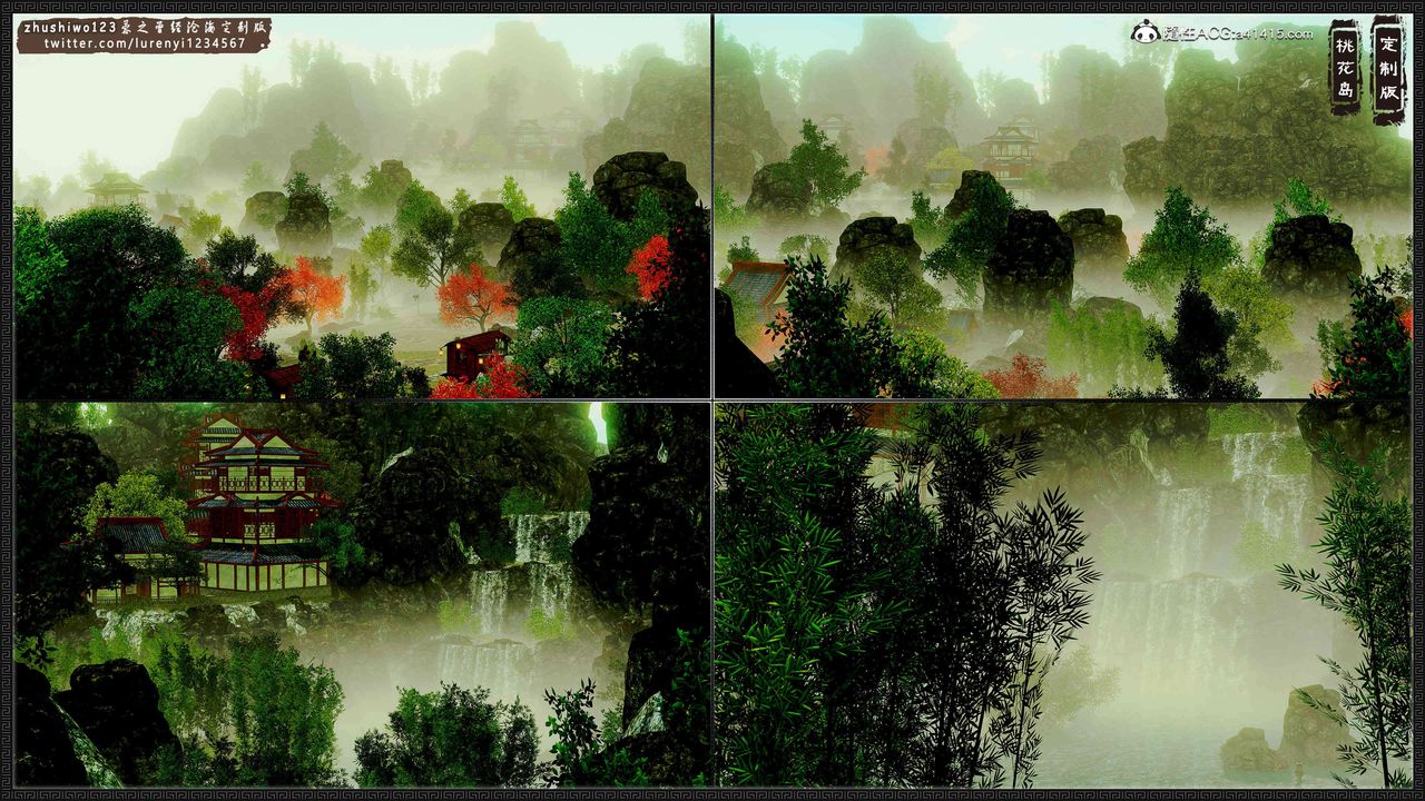 [3D]神雕秘傳外傳-黃蓉之曾經滄海篇第16話